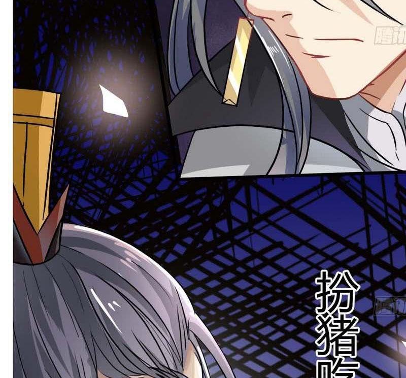 The Nine Heaven of Martial Arts Chapter 08 Gambar 33